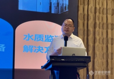 燎原如炬，松柏常青 雷磁八十五載見證國產(chǎn)儀器崛起與基因檢測新時代