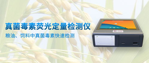 動(dòng)物源基因檢測(cè) 科技慧眼辨真?zhèn)危刈o(hù)餐桌安全