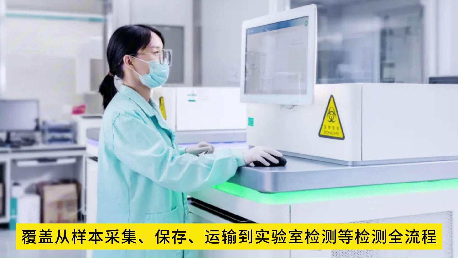 金域醫學發布肺癌基因檢測新標準 基因檢測助力精準診療再上新臺階