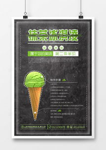 食物廣告設(shè)計(jì)模板下載 精品大全與熊貓辦公軟件開(kāi)發(fā)
