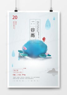 精品荷花廣告設計模板下載 | 代理代辦服務 | 熊貓辦公