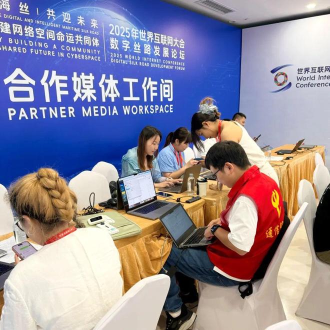 中國電信以央企擔(dān)當(dāng)護(hù)航世界互聯(lián)網(wǎng)大會，夯實(shí)互聯(lián)網(wǎng)上網(wǎng)服務(wù)基石
