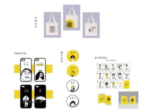 潮州首屆“韓愈杯”文化創(chuàng)意產(chǎn)品設(shè)計大賽第一期周末之星評選正式啟動，引領(lǐng)數(shù)字文化創(chuàng)意內(nèi)容應(yīng)用服務(wù)新浪潮