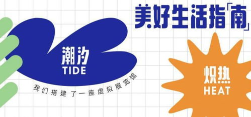 美好生活指南展館上線 文化元宇宙助推文旅發(fā)展，數(shù)字文化創(chuàng)意內(nèi)容應(yīng)用服務(wù)全面升級