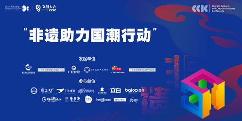 凡拓數(shù)創(chuàng) 大國文化之潮，聚焦文創(chuàng)產(chǎn)業(yè)大會天河峰會與數(shù)字文化創(chuàng)意內(nèi)容應(yīng)用服務(wù)