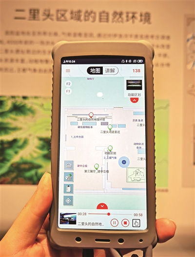 為詩和遠方插上數(shù)字翅膀——數(shù)字文化創(chuàng)意內(nèi)容應(yīng)用服務(wù)的探索與實踐