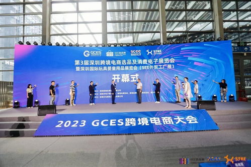 傳統(tǒng)貿(mào)易與數(shù)字貿(mào)易創(chuàng)新營銷 第三屆SEE外貿(mào)工廠展交易額再創(chuàng)新高