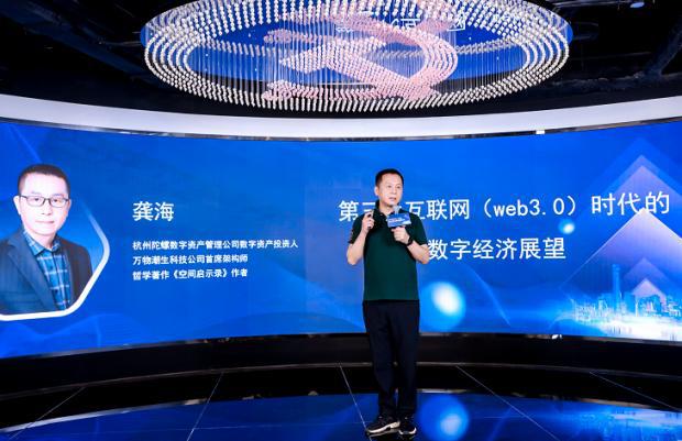 數(shù)字文化創(chuàng)意賦能企業(yè)創(chuàng)新 北京CBD主題沙龍?zhí)接憯?shù)字經(jīng)濟新趨勢